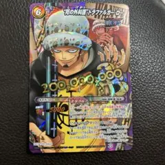 ワンピース 　ミラバト　トラファルガー・ロー 超Ωカード 2枚セット ワンピース ミラバト トラファルガー・ロー 超Ωカード 2枚セット