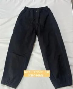 即購入OK！GU ブラック パンツ 150