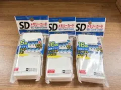 SDカード 収納ケース