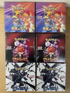 ポケモンカード ロケット団の逆襲 未開封パック ロケット団の逆襲【未開封パック】{-}