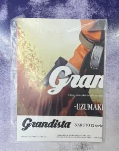 Grandista うずまきナルト・春野サクラ・うちはサスケ ポスター 2枚