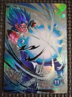 ドラゴンボール スーパーダイバーズ SDV7-SEC ベジット パラレル