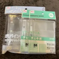 3穴バインダーB8リフィルチェキ用2パック