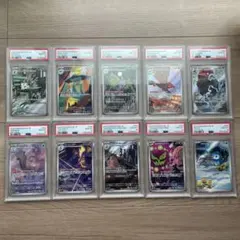 PSA10 PSA9 パルデア御三家 9連番 まとめ売り - メルカリ
