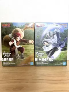 NARUTO VIBRATION STARS 我愛羅&君麻呂 2点セット
