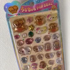 うるちゅる POP SEAL シール