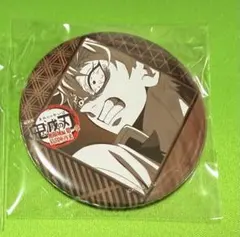 鬼滅の刃 ufotableダイニング お楽しみくじ 57mm缶バッジ　不死川実弥