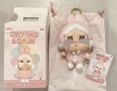 CRYBABY Crying Again ぬいぐるみペンダント うさぎ