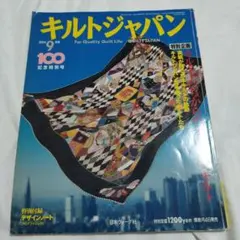 Item thumbnail for item f6fb9814-2efe-4306-856f-2f8efde4865e