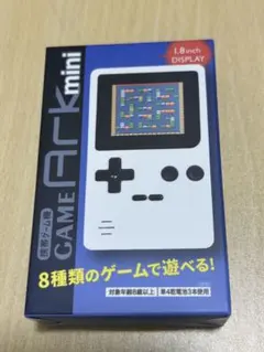 携帯ゲーム機 GMAE Ark S mini ホワイト