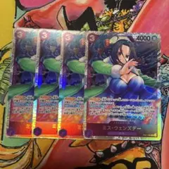 ミス・ウェンズデー sr 4枚