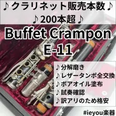 2026年最新】クランポン マウスピース JP5の人気アイテム - メルカリ