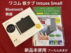 Wacom Intuos ペンタブレットCTH-480/R3 一太郎モデル - メルカリ