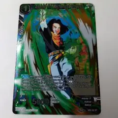 人造人間17号 ドラゴンボール超 カードゲーム 海外 XD2-02 ホロ箔押し