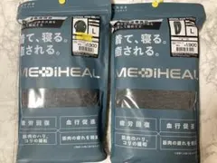 【L チャコール 上下セット メディヒール】 リカバリーウェア ワークマン