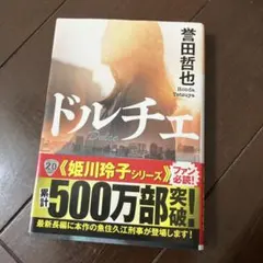 かずや様 リクエスト 2点 まとめ商品
