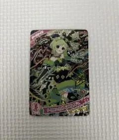 ダークカルテットスターバズリウムグリーン ダークアイリ