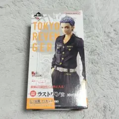 一番くじ。東京アベンジャーズ.ラストワン賞。 一番くじ 東京リベンジャーズ 佐野万次郎 マイキー ラストワン賞