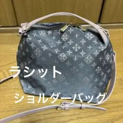 ラシットグレーの2wayショルダーバッグ　【超美品】