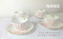 2026年最新】ニッコーファインボーンチャイナの人気アイテム - メルカリ