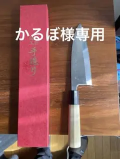 堺匠味正 本霞白出刃165mm 2026年最新】出刃 鋼の人気