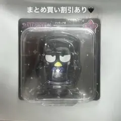 サンリオ ハロウィーン ハッピーくじ フィギュア賞 バッドばつ丸 2025