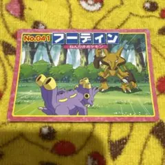 メルカリ