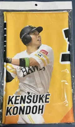 【匿名・未開封】福岡ソフトバンクホークス 近藤健介選手 応援タオル 若鷹ガチャ