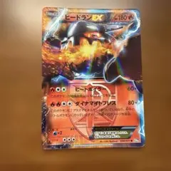 ヒードランEX SR BW8 ラセンフォース 052/051 - メルカリ