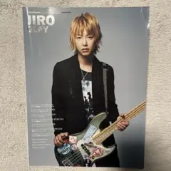 ⚠️限定値下げ⚠️GLAY JIRO使用済ピック ⚠️限定値下げ⚠️GLAY JIRO使用済ピック