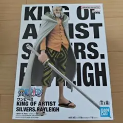 KING OF ARTIST シルバーズ・レイリーのサムネイル