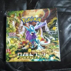 ワイルドフォース シュリンク付き 未開封 1BOX ポケモンカード 訳あり