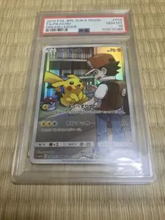 ドリームリーグ 未開封パック psa10 希少 - メルカリ
