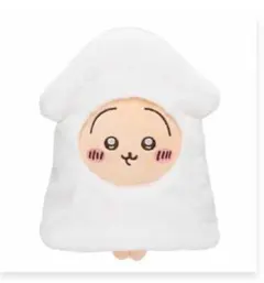 ちいかわ　たこイカくじ　C賞　ふわふわたこイカぬいぐるみS うさぎ。