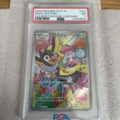 2026年最新】ナンジャモ カイデンの人気アイテム - メルカリ