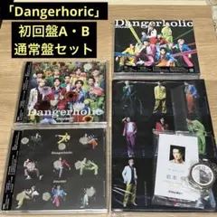 Snow Man＊Dangerholic 3形態セット