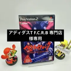 PlayStation2 PS2 ベルセルク