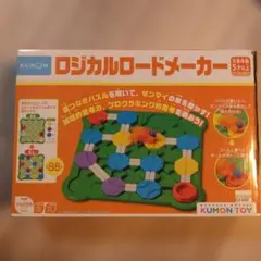 KUMON ロジカルロードメーカーのサムネイル