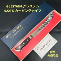 2026年最新】グレステン包丁の人気アイテム - メルカリ