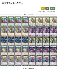 2025年最新】4cディスペクターの人気アイテム - メルカリ