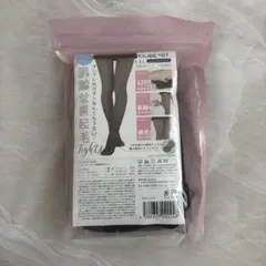 【未開封】YOUBE(ユービー) #07 ストッキング風裏起毛タイツ L~LL