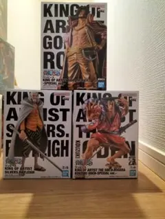 【まとめ割あり】新品未開封ワンピース KING OF ARTIST 3種セットのサムネイル