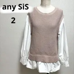 any SiS ニットベスト ドッキングブラウス 2 M ピンク