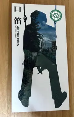 8cmCD】口笛 /Mr.Children - メルカリ