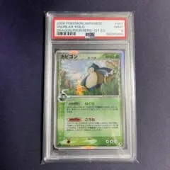 ポケモンカード カビゴン δ-デルタ種　1st　PSA10 2025年最新】カビゴン デルタ種 psa10の人気アイテム - メルカリ