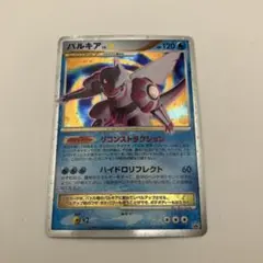 ルカリオLV.X ☆ [DP2](拡張パック「湖の秘密」 ルカリオ LV.X☆ 湖の秘密 DP2 ポケモンカード - メルカリ