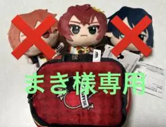 まき様専用　ツイステちびぐるみ寮服vol.1リドル、ぬいぐるみポーチ