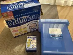 ミルトン専用容器4L 2回使用ほど ミルトンつけおき除菌60錠