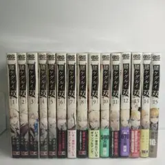 賭ケグルイ双 全巻セット 1-15巻