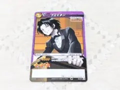 2026年最新】hunter×hunter カードダス フェイタンの人気アイテム